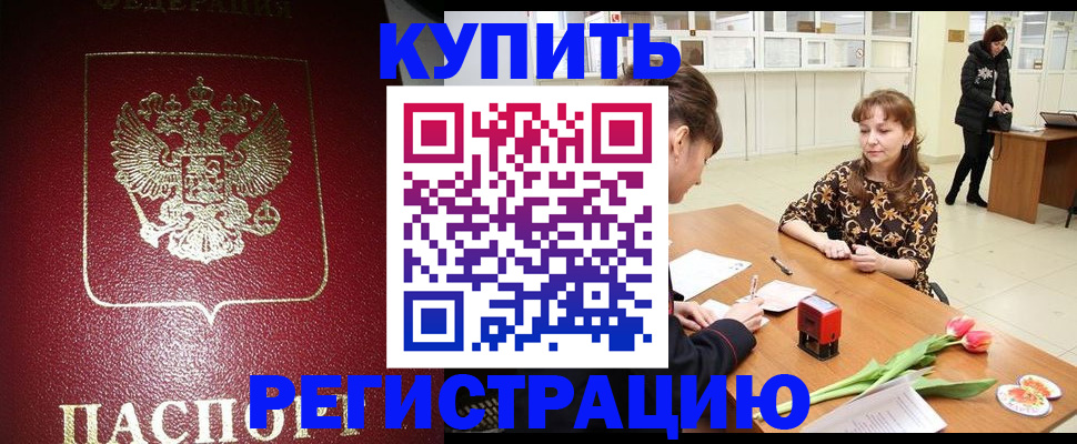 форма 3 в Лакинске